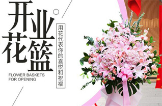 广东广州市黄埔区南岗街道省电力一局社区花篮配送